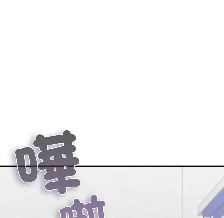 《扑通扑通终极密码》第33話