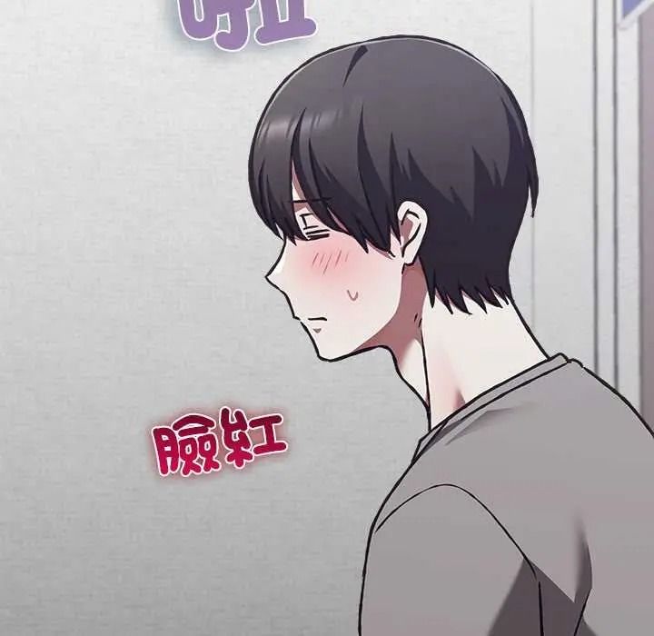 扑通扑通终极密码第33話