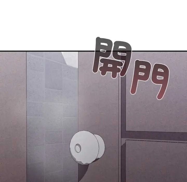 《扑通扑通终极密码》第33話