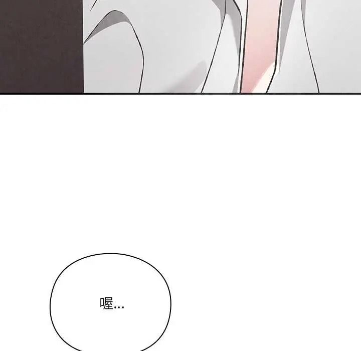 《扑通扑通终极密码》第33話
