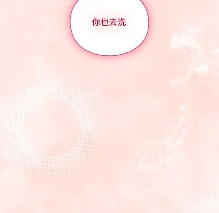 《扑通扑通终极密码》第33話