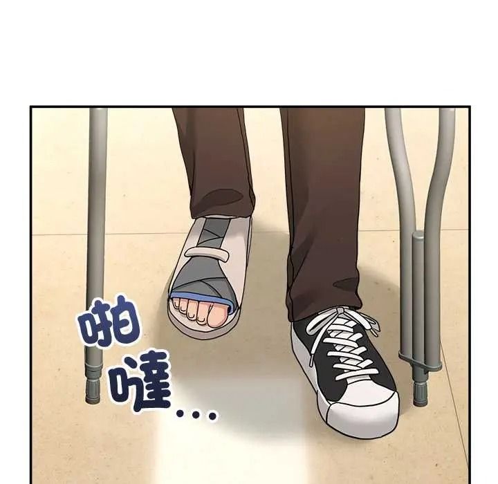 《男人止步》第72話