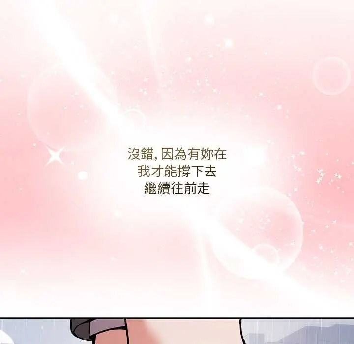 男人止步第72話