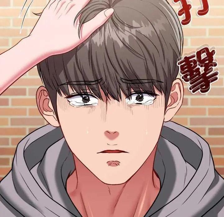 《不一样的甜点》第16話