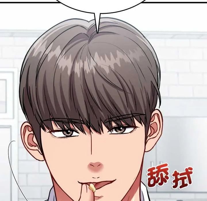 《不一样的甜点》第16話