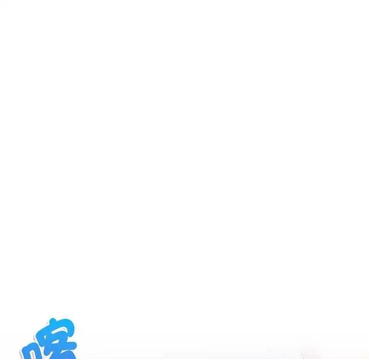 《不一样的甜点》第16話