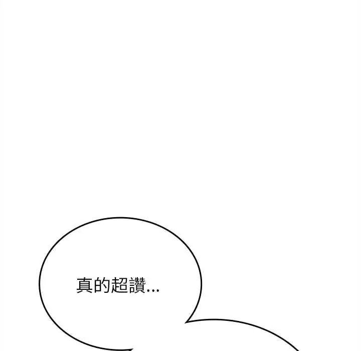 不一样的甜点第16話