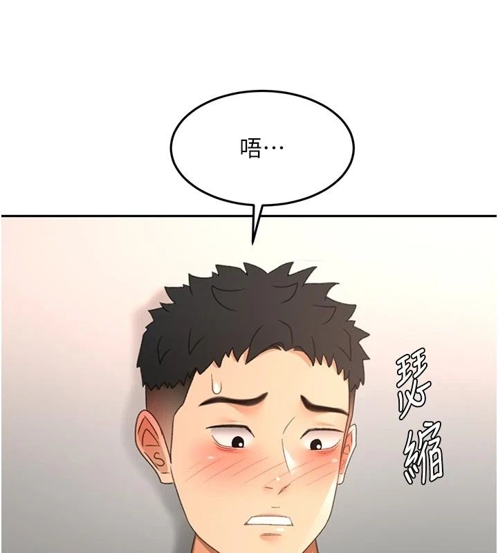 頂加套房的春天第83話-阿姨的真心話