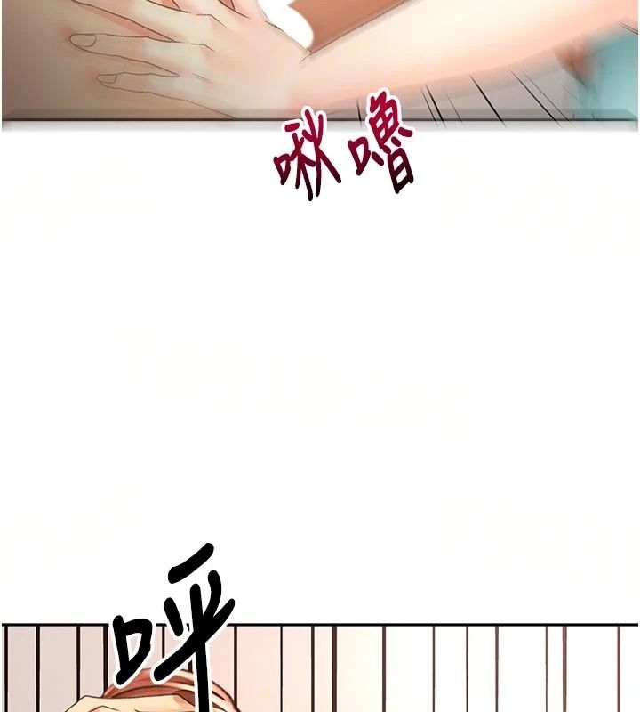顶加套房的春天第83話-阿姨的真心話
