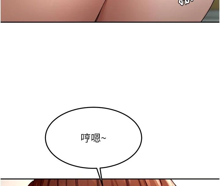顶加套房的春天第83話-阿姨的真心話