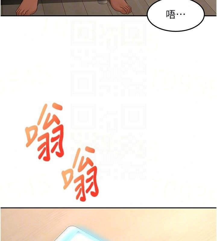 頂加套房的春天第83話-阿姨的真心話