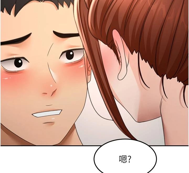 顶加套房的春天第83話-阿姨的真心話