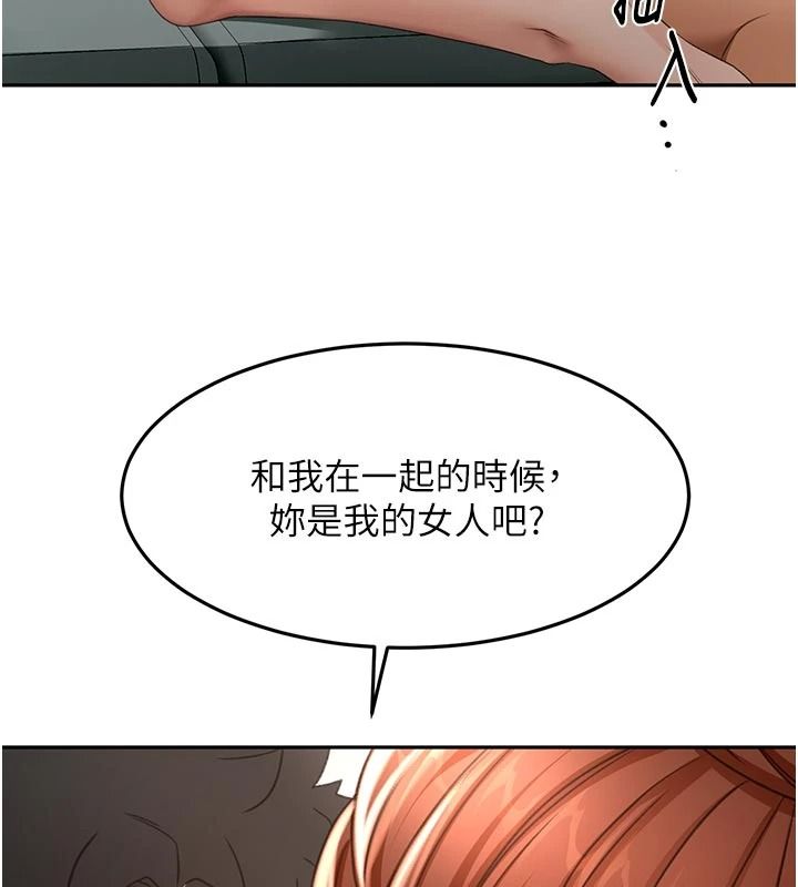 顶加套房的春天第83話-阿姨的真心話