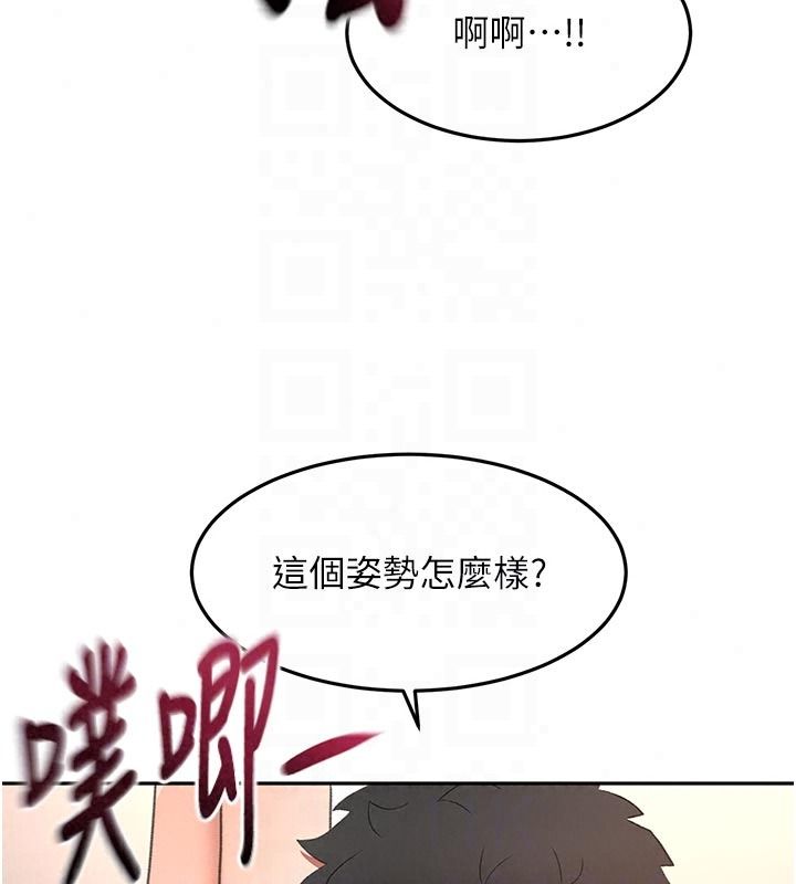 顶加套房的春天第83話-阿姨的真心話