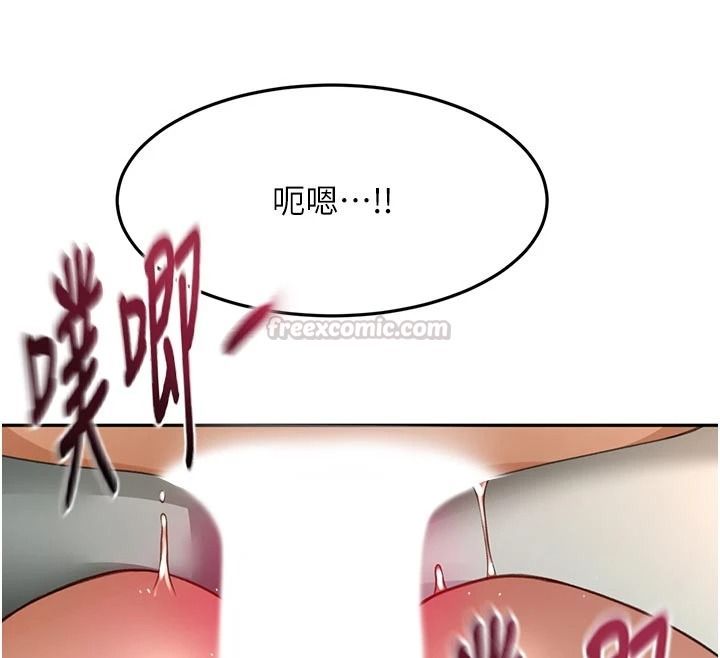 頂加套房的春天第83話-阿姨的真心話