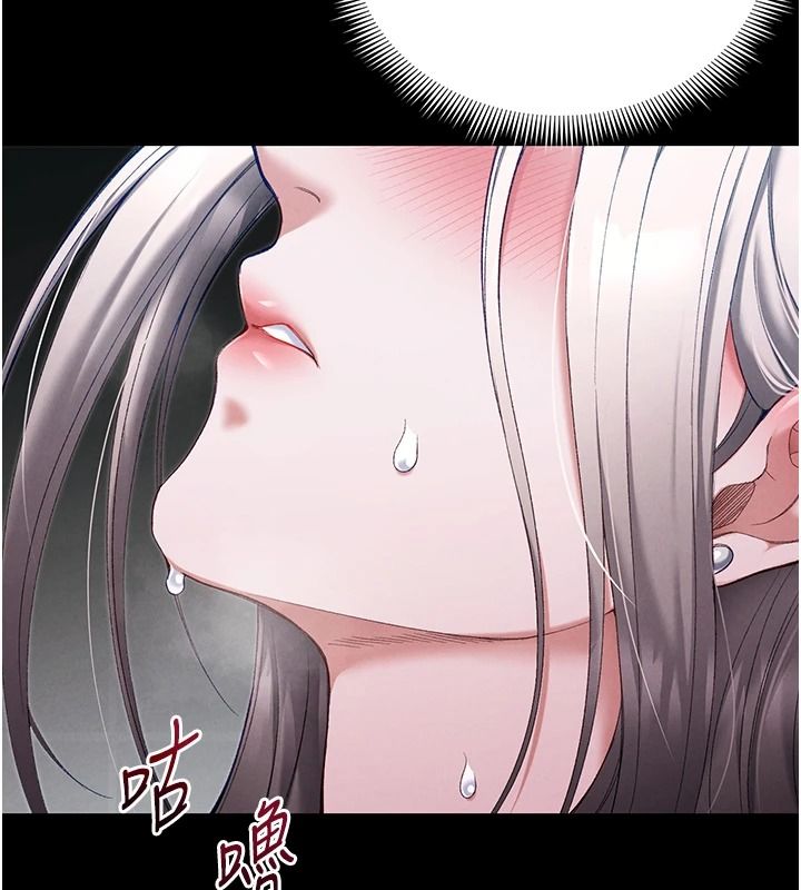 《太妹攻略指南》第65話-你妹妹我會負責的
