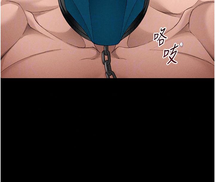 太妹攻略指南第65話-你妹妹我會負責的