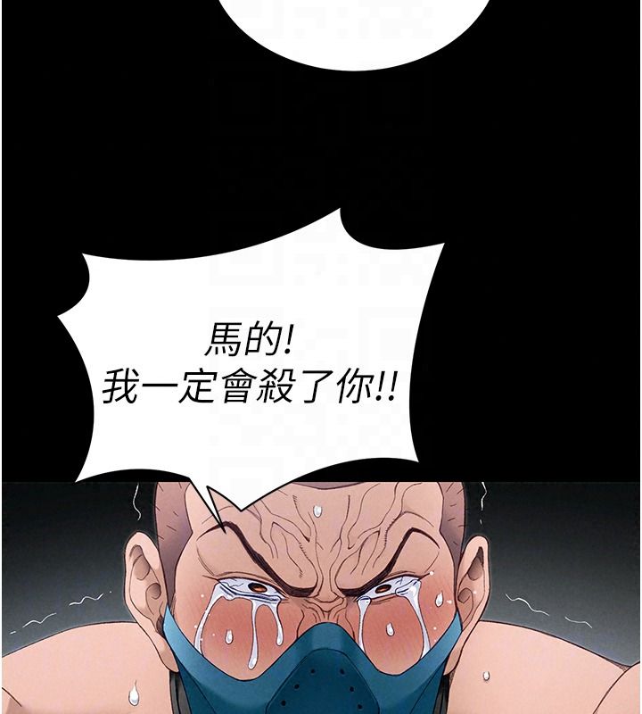 《太妹攻略指南》第65話-你妹妹我會負責的