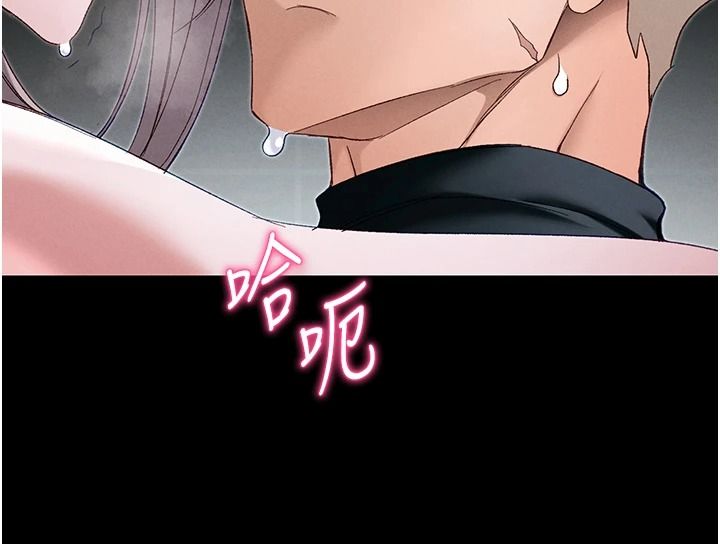 《太妹攻略指南》第65話-你妹妹我會負責的