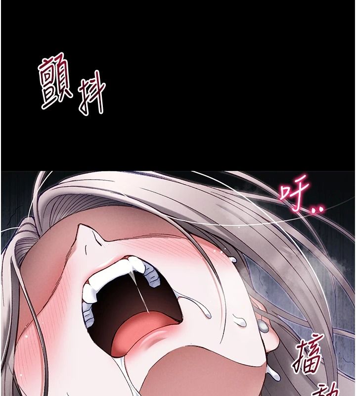 《太妹攻略指南》第65話-你妹妹我會負責的