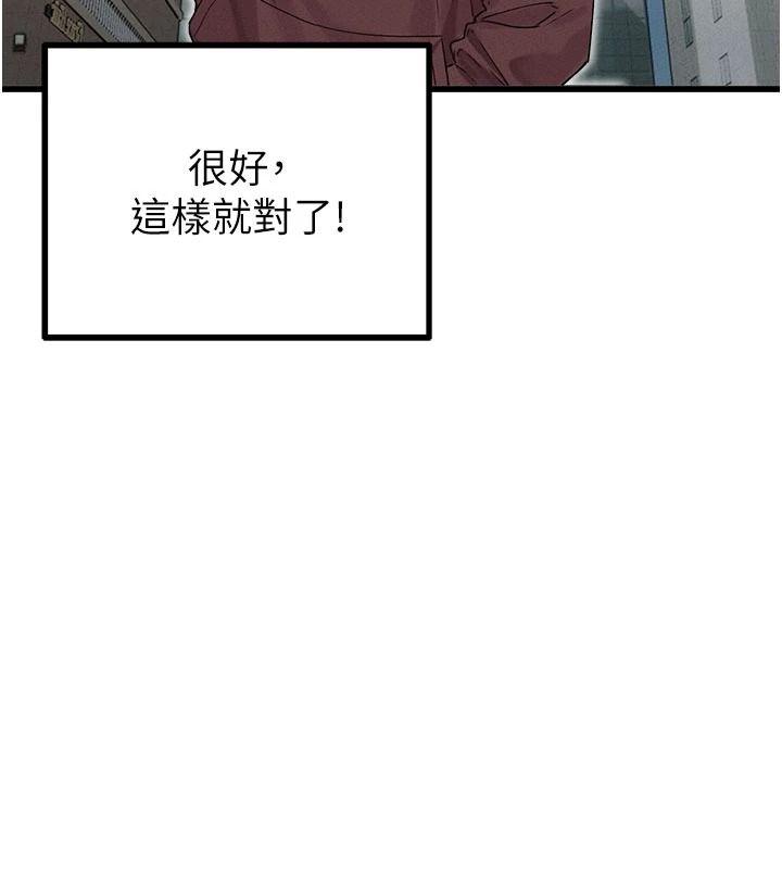 男人配额制第63話-學測前一天回歸的曉茹