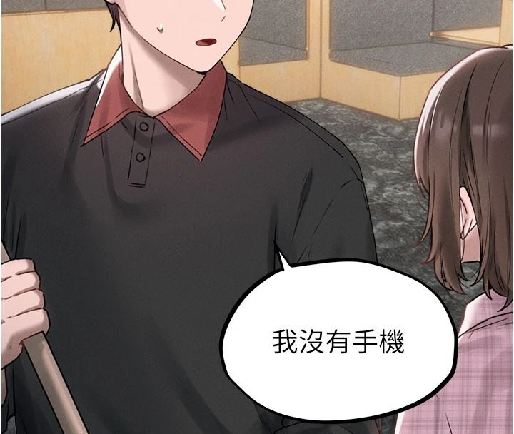 《男人配额制》第63話-學測前一天回歸的曉茹