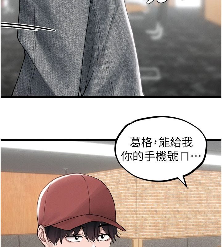 《男人配额制》第63話-學測前一天回歸的曉茹