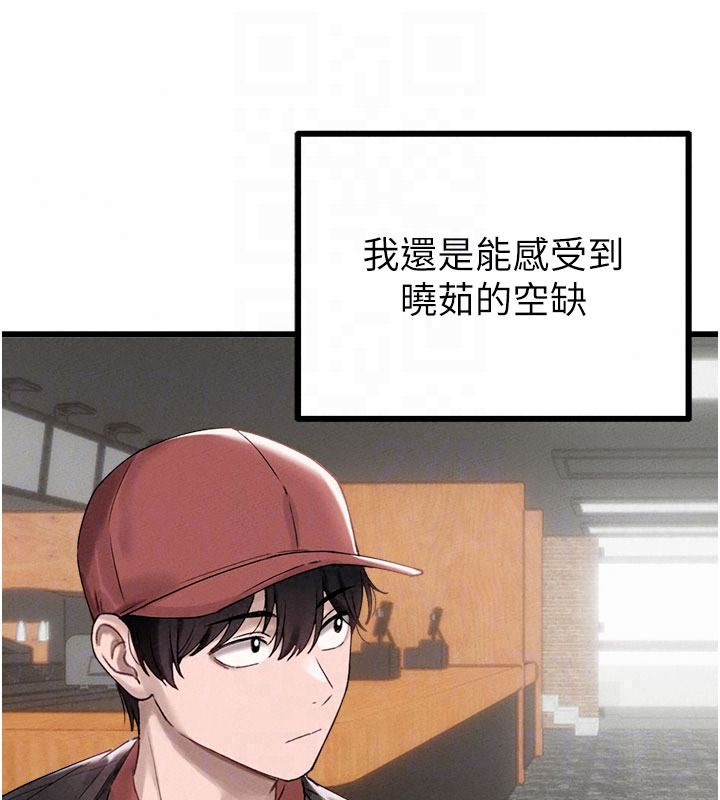 《男人配额制》第63話-學測前一天回歸的曉茹