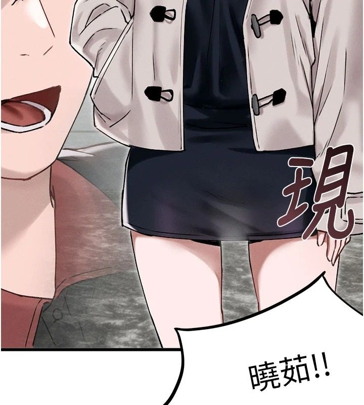 《男人配额制》第63話-學測前一天回歸的曉茹
