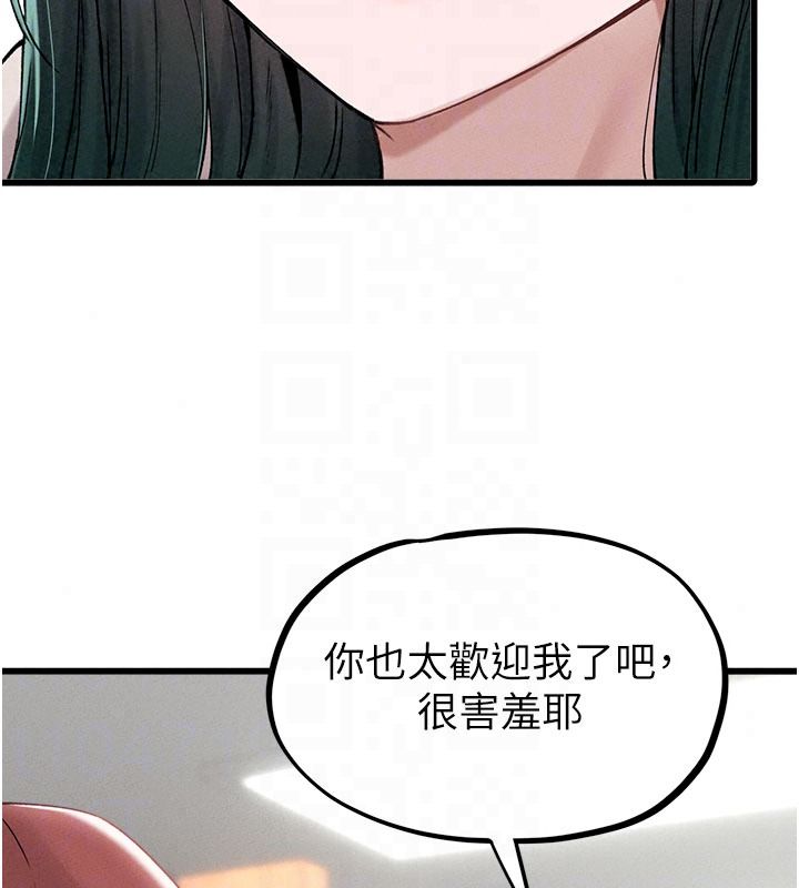 《男人配额制》第63話-學測前一天回歸的曉茹