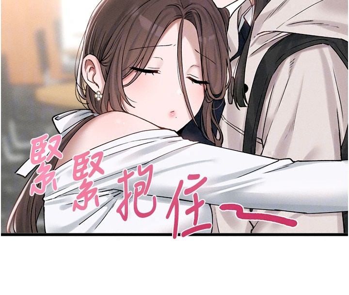 男人配额制第63話-學測前一天回歸的曉茹