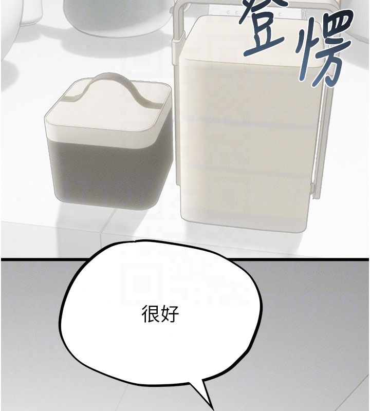 男人配额制第63話-學測前一天回歸的曉茹