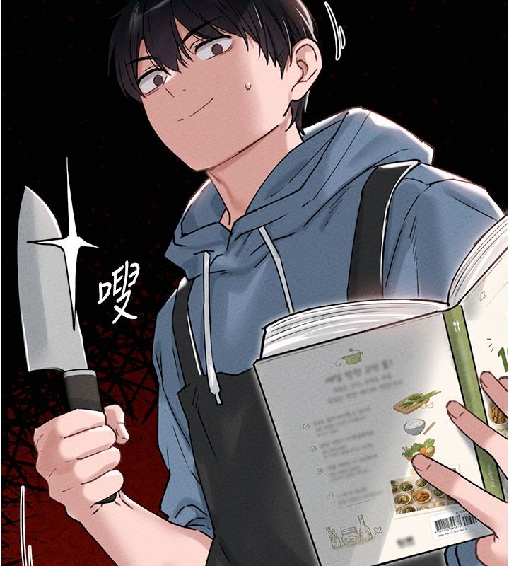 《男人配额制》第63話-學測前一天回歸的曉茹