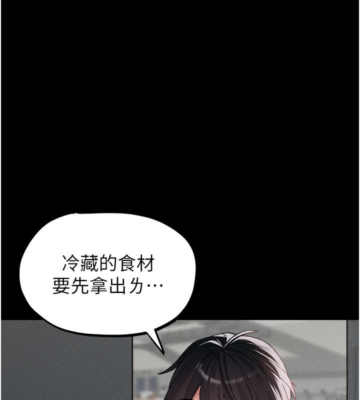 《男人配额制》第63話-學測前一天回歸的曉茹