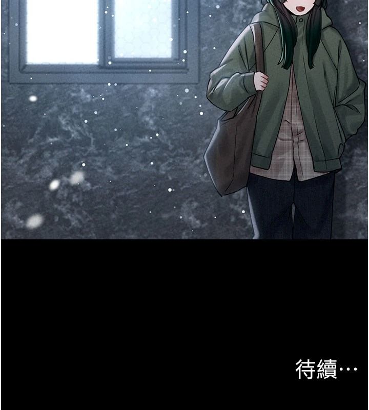 《男人配额制》第63話-學測前一天回歸的曉茹