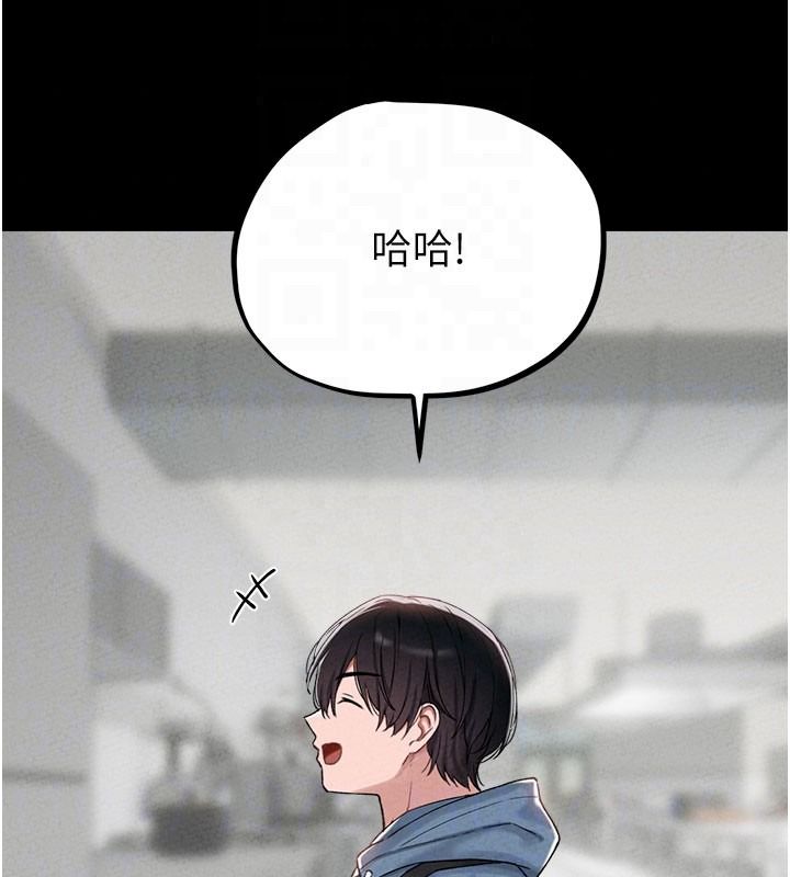 《男人配额制》第63話-學測前一天回歸的曉茹