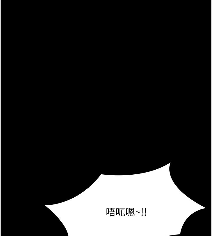 幼惑第45話-街邊調教新寵物