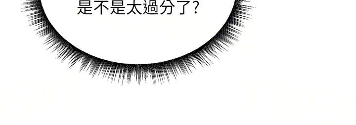 这一世我要开后宫第24話-再次夜訪母豬閨房