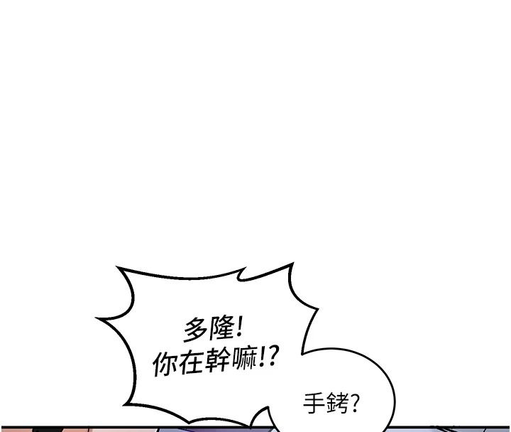 这一世我要开后宫第24話-再次夜訪母豬閨房