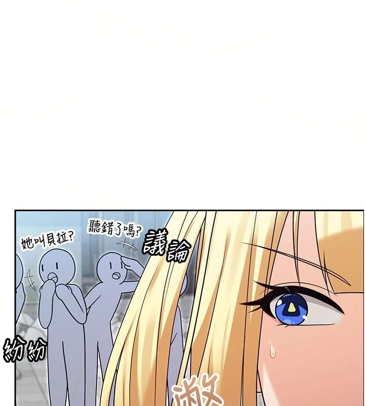 魔法少女露美娜第20話-妳的位置是我的了