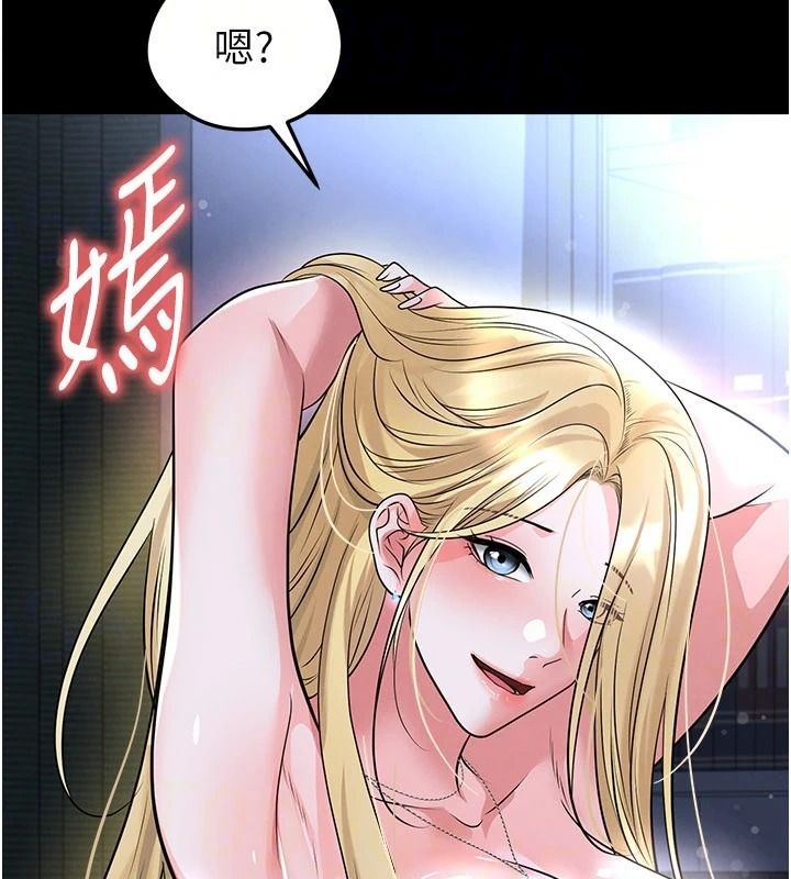 足球型男脱单指南第80話-美國產乳牛的滋味
