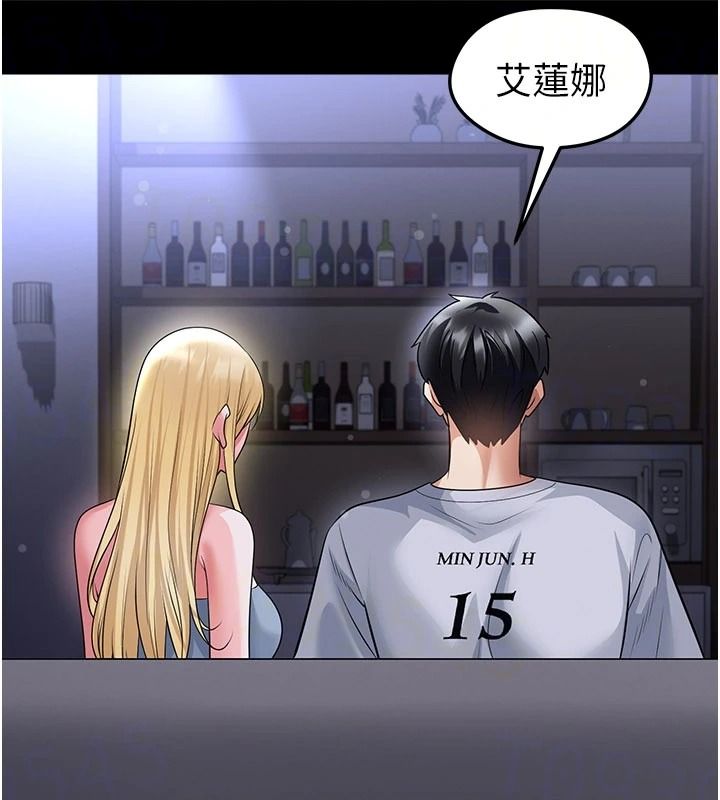 足球型男脱单指南第80話-美國產乳牛的滋味