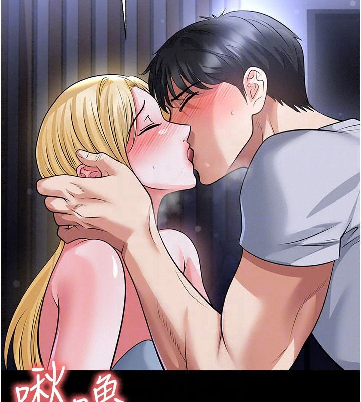 《足球型男脱单指南》第80話-美國產乳牛的滋味