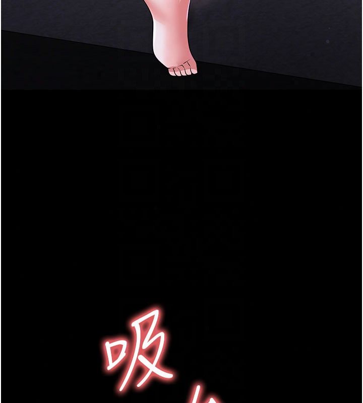 《足球型男脱单指南》第80話-美國產乳牛的滋味