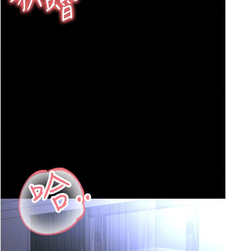 足球型男脱单指南第80話-美國產乳牛的滋味