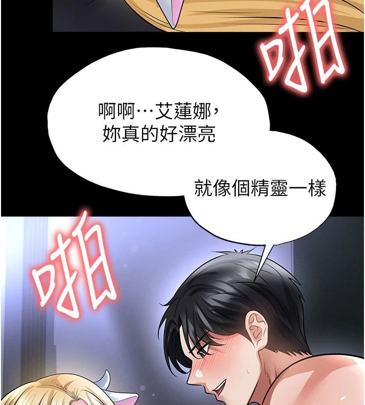 足球型男脫單指南第80話-美國產乳牛的滋味
