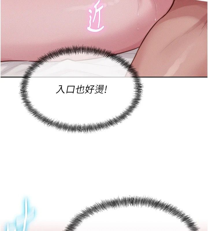 《一发致富》第8話-可愛的小妖精&hearts;