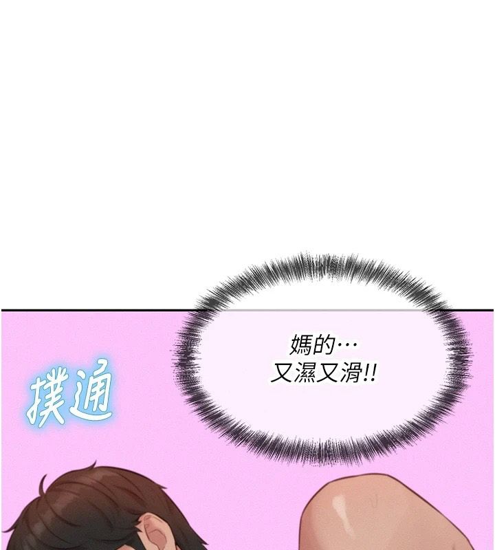 一发致富第8話-可愛的小妖精&hearts;