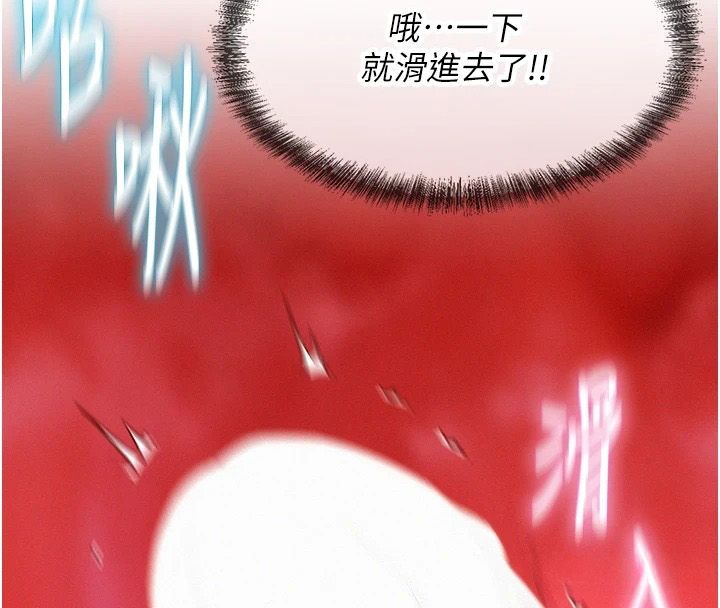 《一发致富》第8話-可愛的小妖精&hearts;