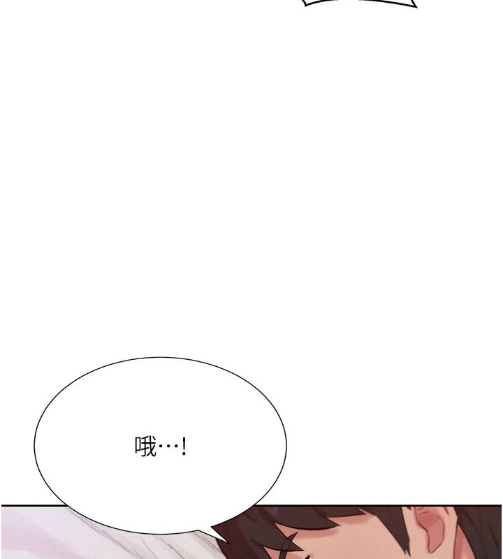 一發致富第8話-可愛的小妖精&hearts;